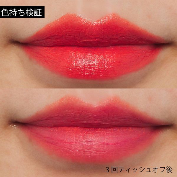 THE FACE SHOP(ザフェイスショップ)『ジェラートティント バニラコーラル』の使用感をレポに関する画像10