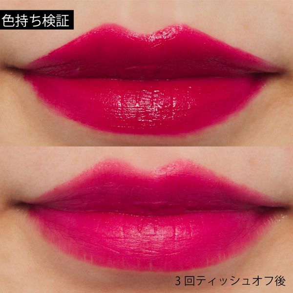 THE FACE SHOP(ザフェイスショップ)『ジェラートティント チェリーバーガンディ』の使用感をレポに関する画像10