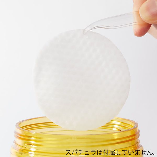 One-day's you(ワンデイズユー)『ヘルプミーハニーCパッド』の使用感をレポに関する画像14
