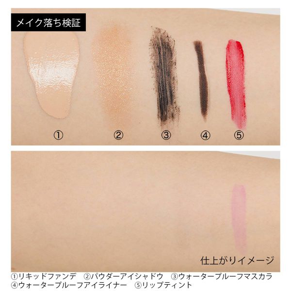 One-day's you(ワンデイズユー)『プロバイタCブライトニングクレンジングバーム』の使用感をレポに関する画像10