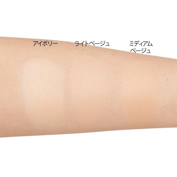AGE 20’s(エイジ20’s)『シグネチャー エッセンス カバー パクト ロング ステイ 13号 アイボリー』の使用感をレポに関する画像7