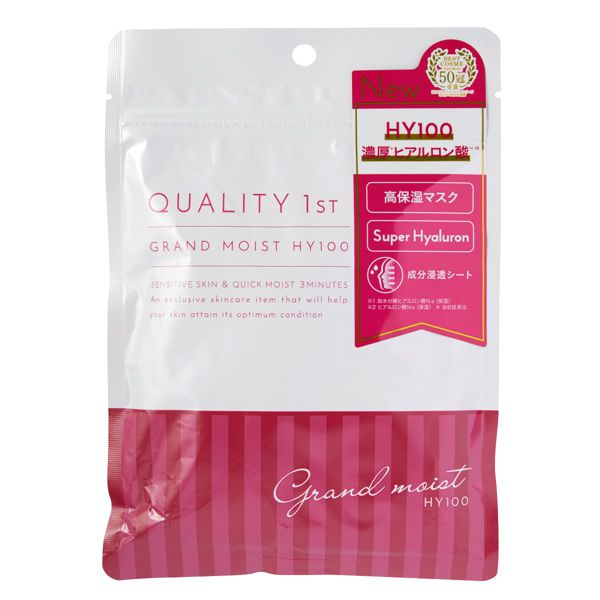 QUALITY 1st(クオリティファースト)『グランモイストHY100』の使用感をレポに関する画像4