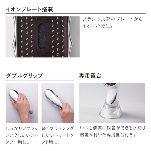 ReFa (リファ)『リファイオンケアブラシ』の使用感をレポ!に関する画像13