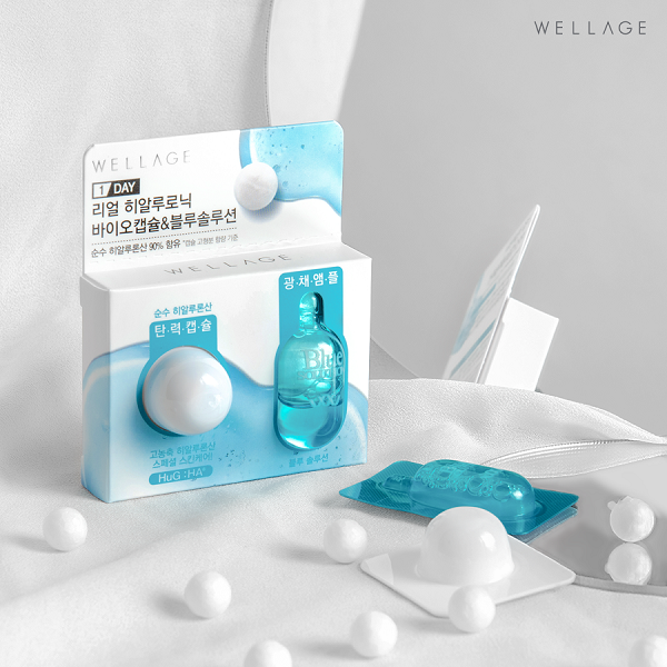 WELLAGE(ウェラージュ)『ONE DAY KIT 1+1企画品 BLUE』の使用感をレポに関する画像1