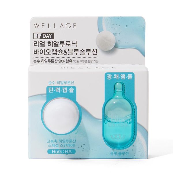 WELLAGE(ウェラージュ)『ONE DAY KIT 1+1企画品 BLUE』の使用感をレポに関する画像4