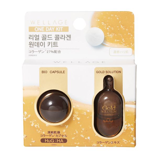 WELLAGE(ウェラージュ)『ONE DAY KIT 1+1企画品 GOLD』の使用感をレポに関する画像4