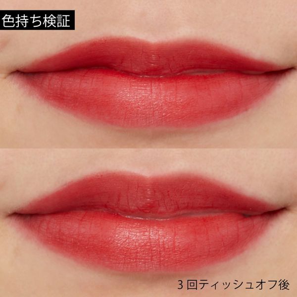 and:ar(アンディアル)『リップティント 01 ディアレッド』の使用感をレポ!に関する画像8