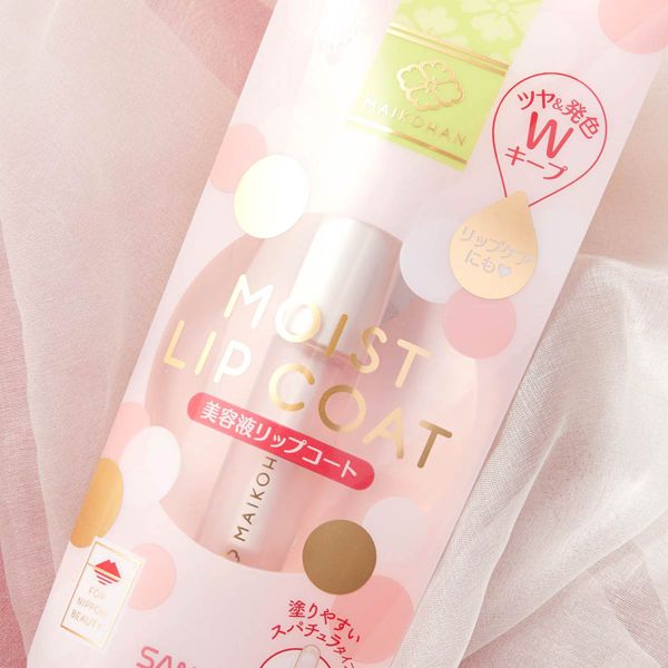 舞妓はん『モイストリップコート』の使用感をレポ!に関する画像1