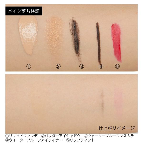 凜恋(リンレン)『モイストクレンジングミルク ローズ&ツバキ』の使用感をレポ!に関する画像10
