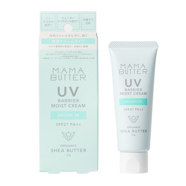 MAMA BUTTER (ママバター)『UVバリア モイストクリーム アロマインの香り』の使用感をレポ!に関する画像10