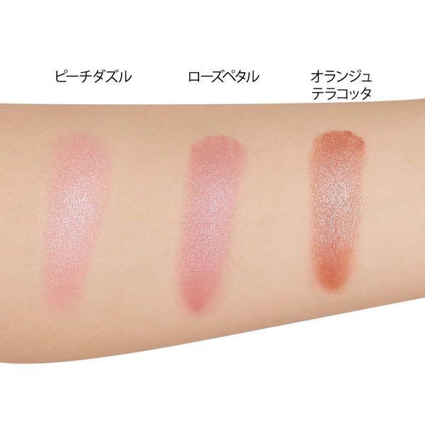 キャンメイク『クリームチーク(パールタイプ) P01 ピーチダズル【限定品】』の使用感をレポに関する画像11