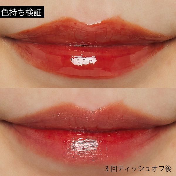 フジコ『ニュアンスラップティント』の使用感をレポに関する画像11