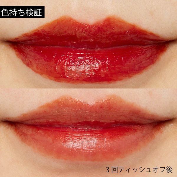 マキアージュ『ドラマティックリップティント OR704 ダークマンゴージャム 9g』の使用感をレポに関する画像7