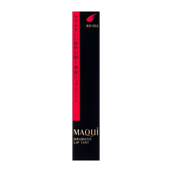 マキアージュ『ドラマティックリップティント RD302 アップルジャム 9g』の使用感をレポに関する画像4