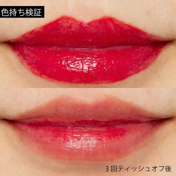 マキアージュ『ドラマティックリップティント RD302 アップルジャム 9g』の使用感をレポに関する画像8