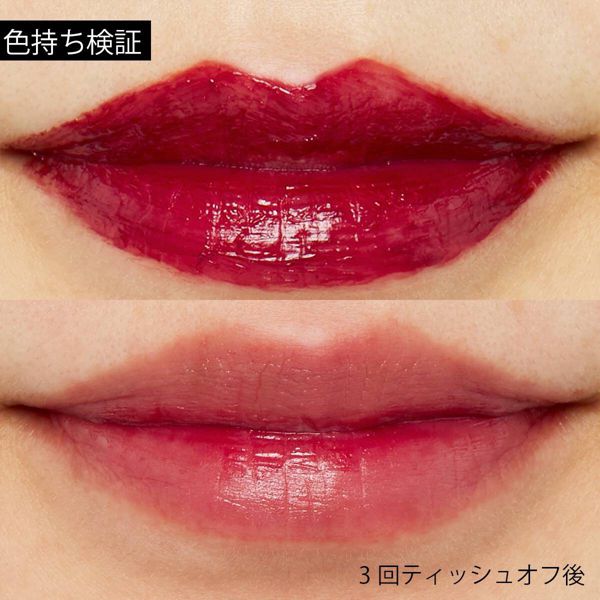 マキアージュ『ドラマティックリップティント RS500 プラムジャム 9g』の使用感をレポに関する画像8