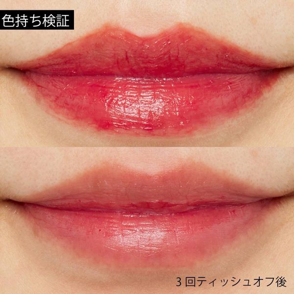 マキアージュ『ドラマティックリップティント PK301 ピーチネクタージャム 9g』の使用感をレポに関する画像8