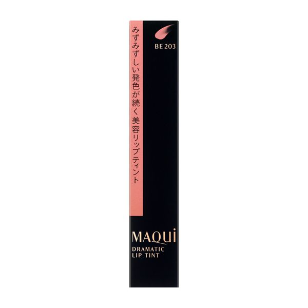 マキアージュ『ドラマティックリップティント BE203 ミルクティージャム 9g』の使用感をレポに関する画像4