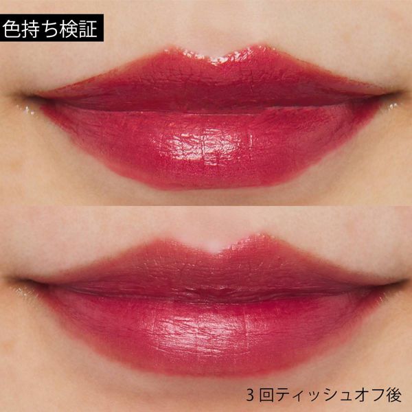 ENBAN TOKYO『オーバーナイトリップティント』の使用感をレポに関する画像11