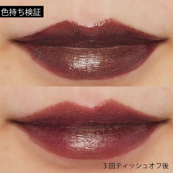 ENBAN TOKYO (エンバントーキョー)『オーバーナイトリップティント 07 PIKAPIKA』の使用感をレポに関する画像11
