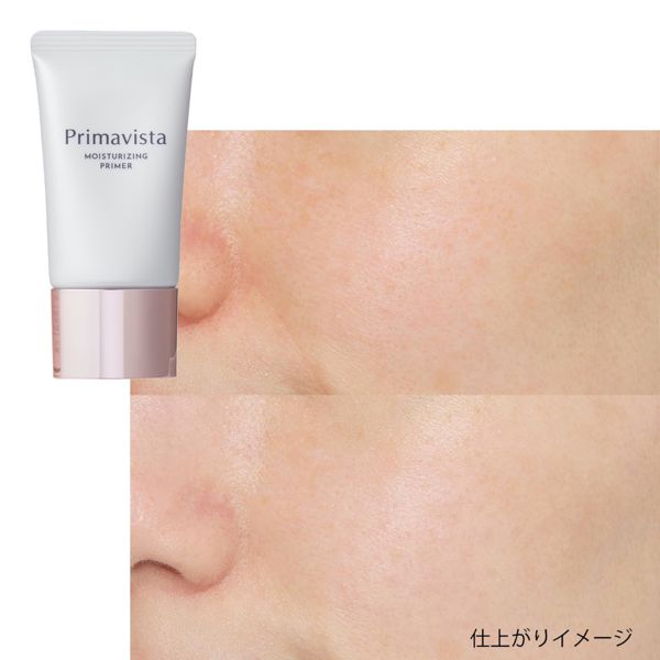 ソフィーナ プリマヴィスタ】スキンプロテクトベース＜乾燥くずれ防止＞ 25g SPF20 PA++の通販【使用感・口コミ付】 | NOIN(ノイン)