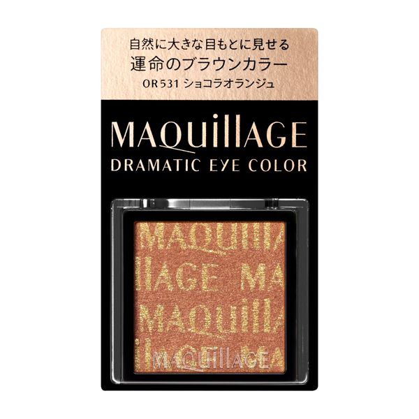 マキアージュ『ドラマティックアイカラー (パウダー) 運命のブラウンカラー OR531 ショコラオランジュ 1g』の使用感をレポに関する画像1