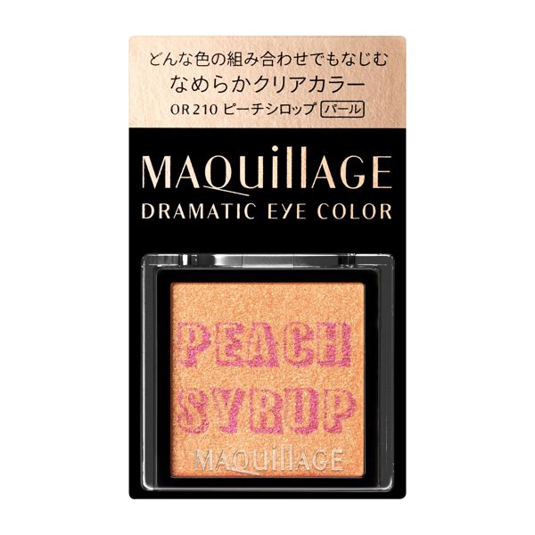 マキアージュ『ドラマティックアイカラー (パウダー) なめらかクリアカラー OR210 ピーチシロップ(パール) 1g』の使用感をレポに関する画像1