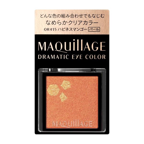 マキアージュ『ドラマティックアイカラー (パウダー) なめらかクリアカラー OR415 ハピネスマンゴー(パール) 1g』の使用感をレポに関する画像1