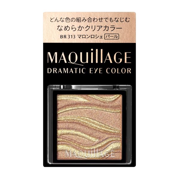 マキアージュ『ドラマティックアイカラー (パウダー) なめらかクリアカラー BR313 マロンロシェ(パール) 1g』の使用感をレポに関する画像1