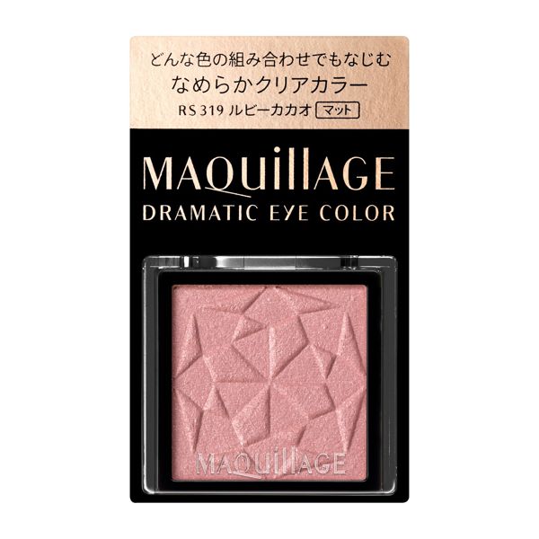 マキアージュ『ドラマティックアイカラー (パウダー) なめらかクリアカラー RS319 ルビーカカオ(マット) 1g』の使用感をレポに関する画像1