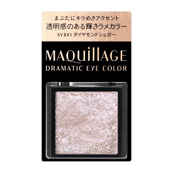 マキアージュ『ドラマティックアイカラー (パウダー) SV841 ダイヤモンドシュガー』の使用感をレポに関する画像1