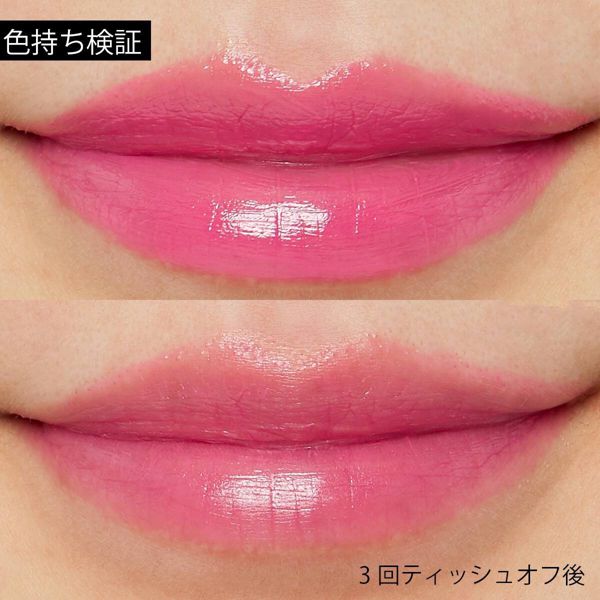 MAKE UP FOR EVER(メイクアップフォーエバー)『ルージュアーティスト シャインオン』の使用感をレポに関する画像11