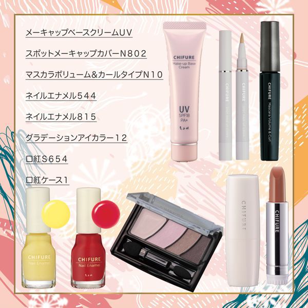 スキンケアからコスメまで!ちふれのハッピーバッグを徹底解説に関する画像10