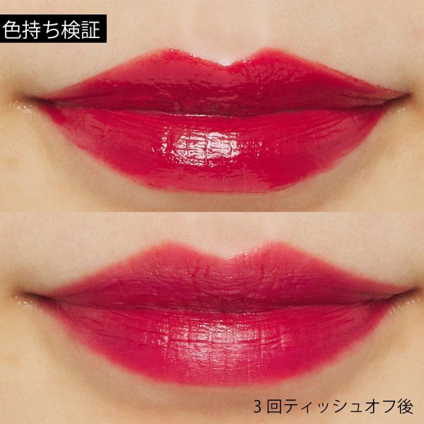 ENBAN TOKYO(エンバントーキョー)『オーバーナイトリップティント 02 MEROMERO』の使用感をレポに関する画像11