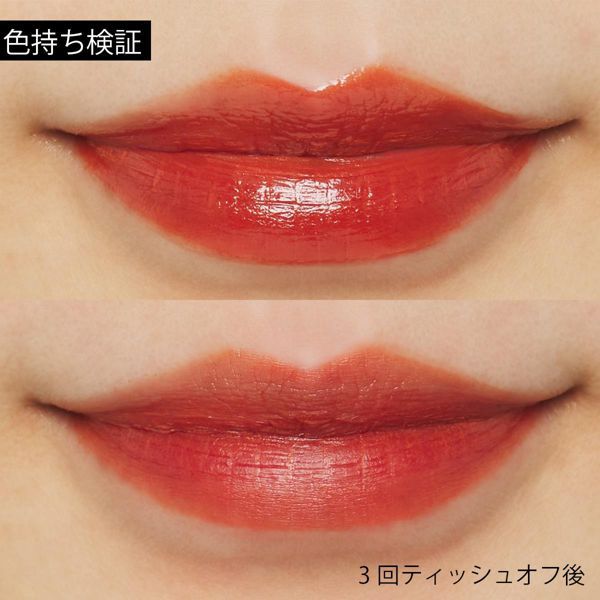 ENBAN TOKYO(エンバントーキョー)『オーバーナイトリップティント 03 NIKONIKO』の使用感をレポに関する画像11