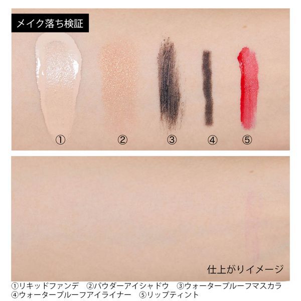 klairs(クレアス)『NOIN限定セット』の使用感をレポに関する画像9