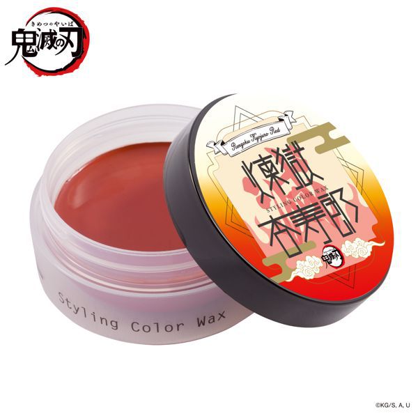 鬼滅の刃『スタイリング カラーワックス 煉󠄁獄杏寿郎レッド』の使用感をレポに関する画像14