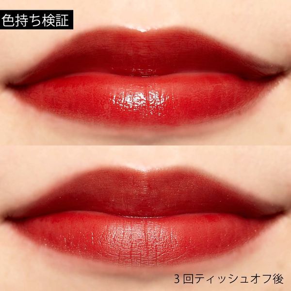 rom&nd(ロムアンド)『NOIN限定セット』の使用感をレポに関する画像13