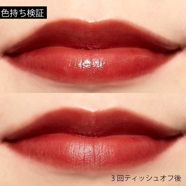 rom&nd(ロムアンド)『NOIN限定セット』の使用感をレポに関する画像15
