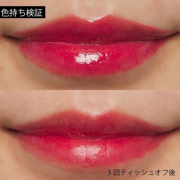 ペリペラ『インク ムード ドロップ ティント 02 SUPPLE PINK 4g』の使用感をレポに関する画像8