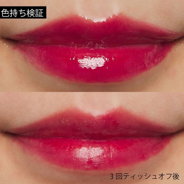 ペリペラ】インク ムード ドロップ ティント 04 GOJI BERRY 4gの通販【使用感・口コミ付】 | NOIN(ノイン)