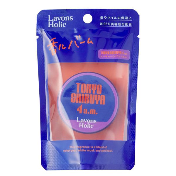 ラボンホリック『香ルバーム トーキョーシブヤ4a.m. 』の使用感をレポに関する画像4