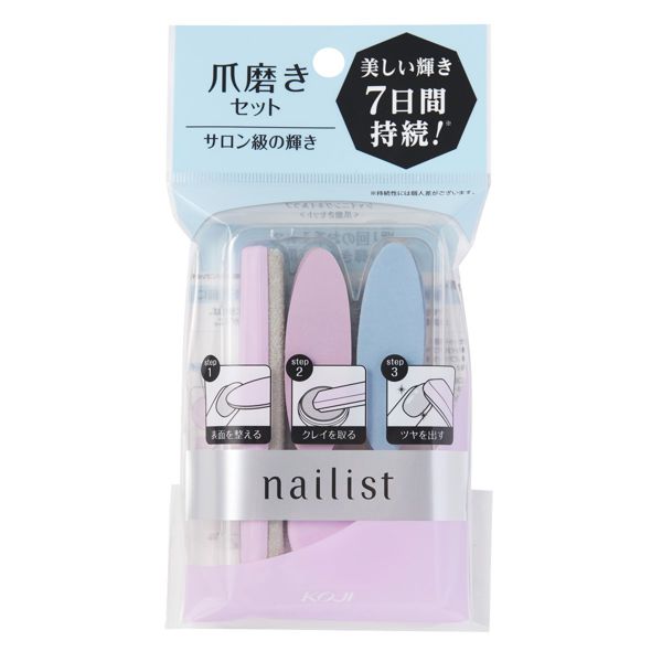 Nailist(ネイリスト)『シャイニングネイルラブ』の使用感をレポに関する画像4