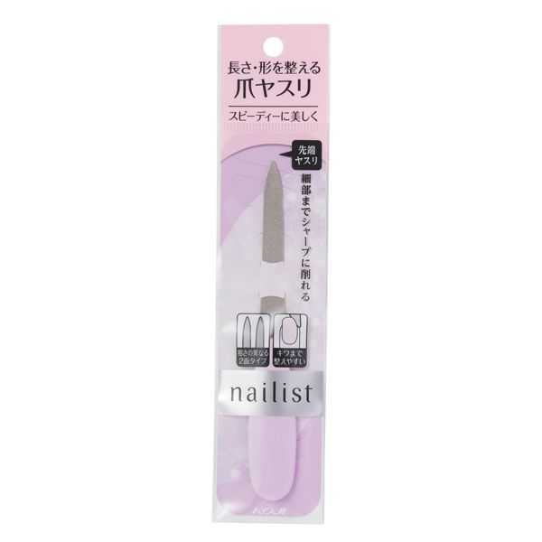 ネイリスト(ネイリスト)『メタリックネイルファイル』の使用感をレポに関する画像4