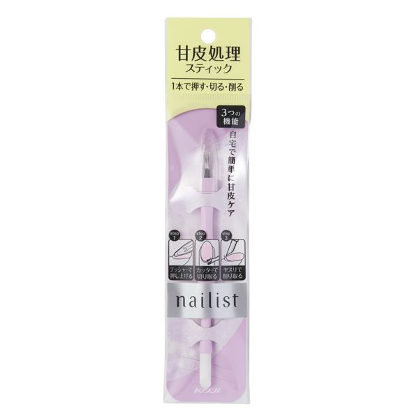 Nailist(ネイリスト)『キューティクルケアスティック』の使用感をレポに関する画像4