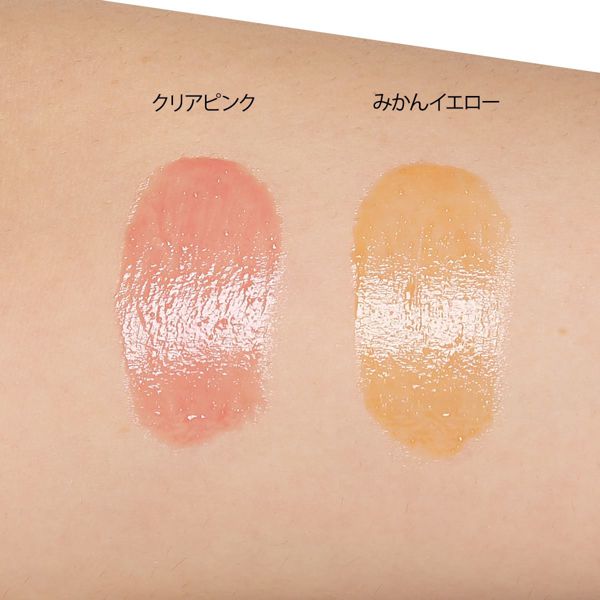 キャンメイク『プランプリップケアスクラブ 03 みかんイエロー』の使用感をレポに関する画像13