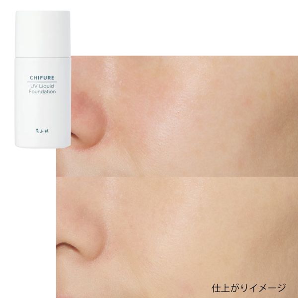 ちふれ】UV リキッド ファンデーション 32 オークル系 30ml SPF35 PA+++の通販【使用感・口コミ付】 | NOIN(ノイン)