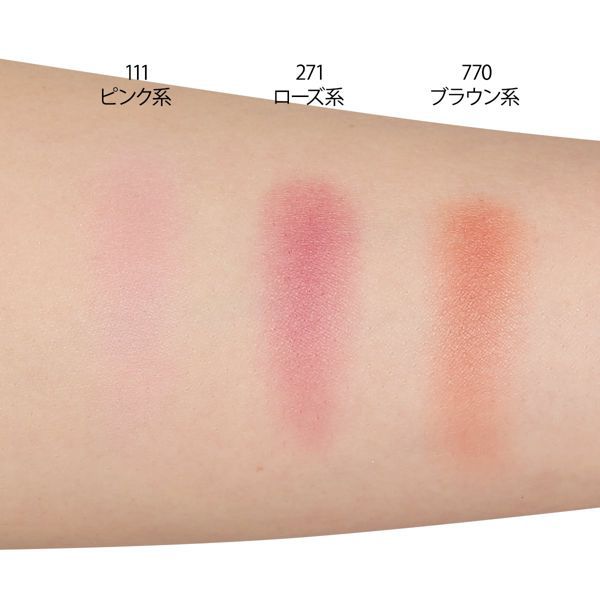 ちふれ パウダー チーク 271 ローズ系 2 5gの通販 使用感 口コミ付 Noin ノイン ちふれ パウダー チーク 271 ローズ系 2 5gの通販 使用感 口コミ付 Noin ノイン