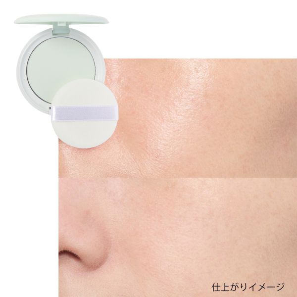 毛穴パテ職人『カラープレストパウダー ハーブ』の使用感をレポに関する画像1