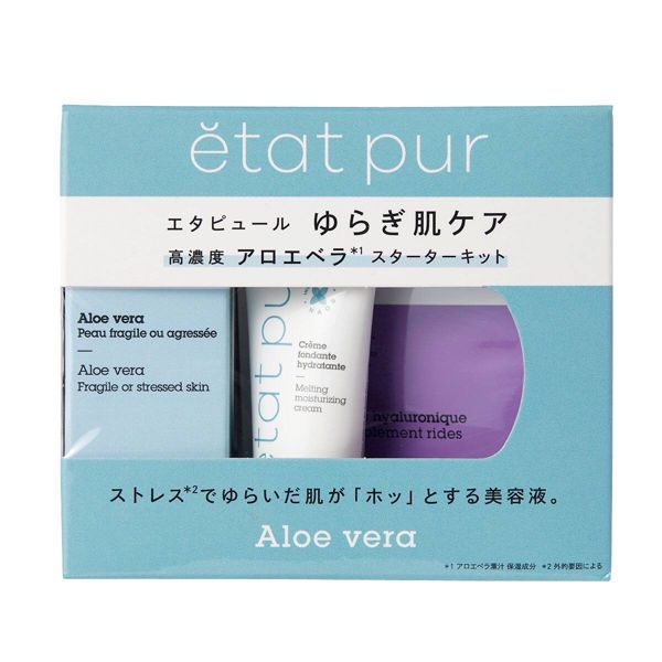 etatpur(エタピュール)『高濃度アロエベラ スターターキット』の使用感をレポに関する画像4